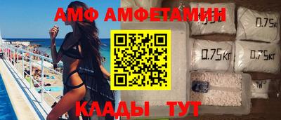 бутик Старая Купавна