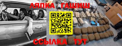 кокаин премиум Ставрополь