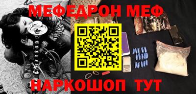 кокаин премиум Ставрополь