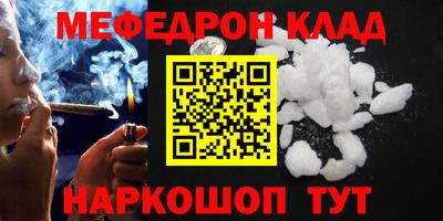 кокаин премиум Ставрополь
