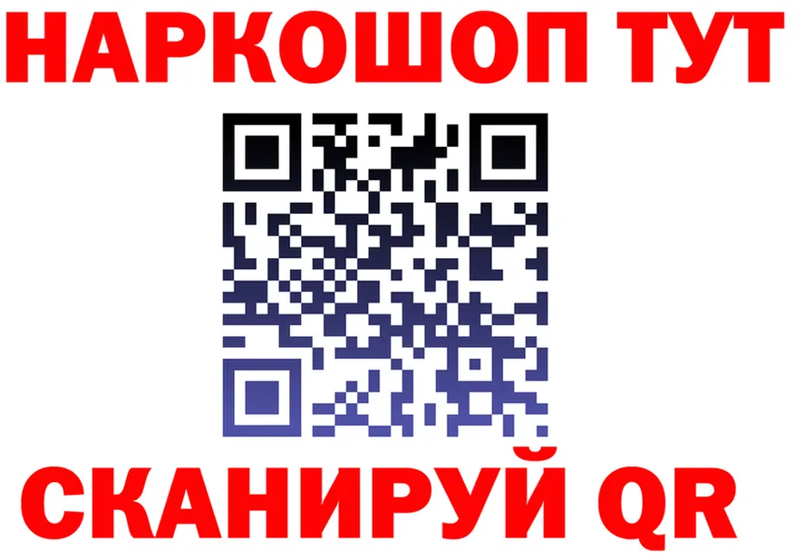 ГАШ гарик ССЫЛКА это гидра Элиста