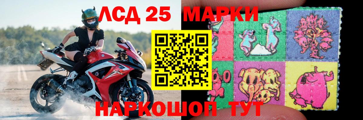 LSD-25 экстази  Лсд 25 экстази кислота  Элиста  Вход с VPN  LSD-25 экстази ecstasy 