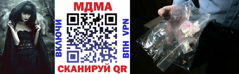 MDMA Molly  как найти наркотики  Элиста 