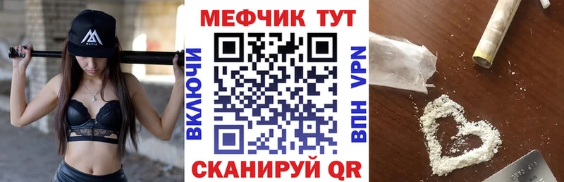ОМГ ОМГ ТОР  Элиста  Мефедрон 4 MMC 