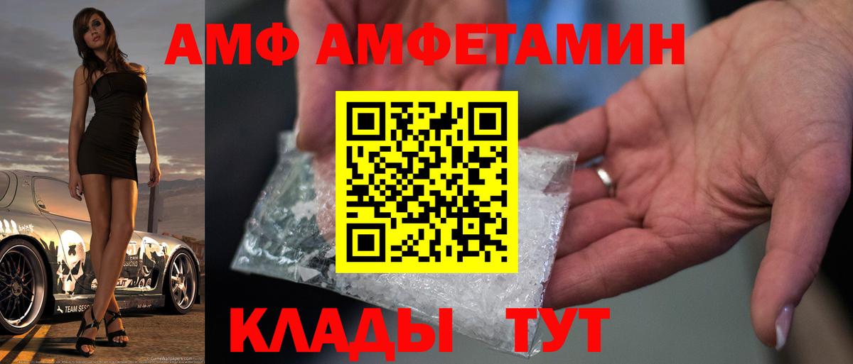 Элиста  Метамфетамин винт  Вход с VPN 