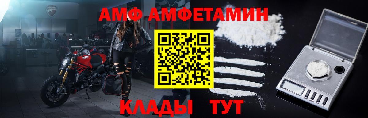Первитин мет Элиста