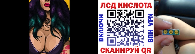 Марки N-bome 1500мкг Элиста
