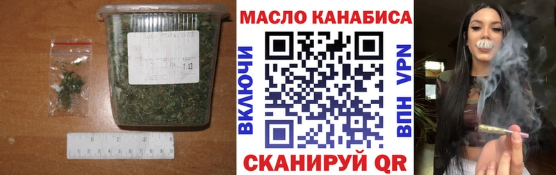 Дистиллят ТГК вейп  Элиста 