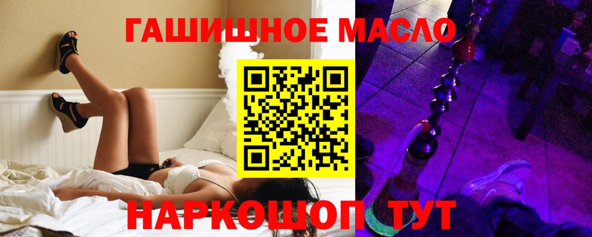 Элиста  где купить наркоту  Вход с VPN  Дистиллят ТГК жижа 