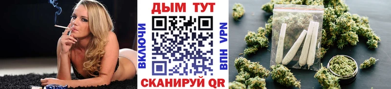 Канабис планчик  Элиста 