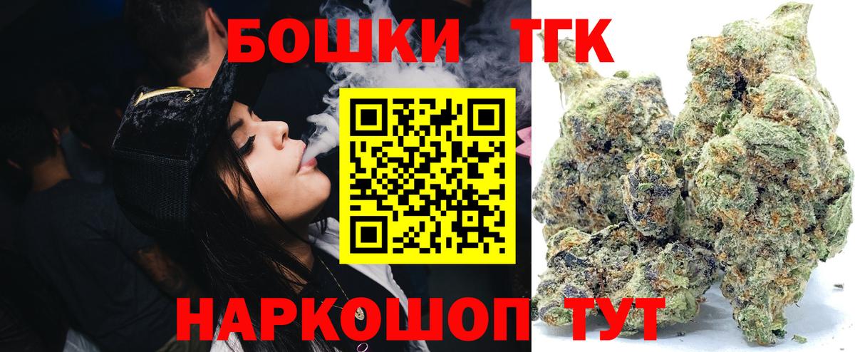 Марихуана конопля  Каннабис сатива  Шишки марихуана семена  Вход с VPN  Элиста 